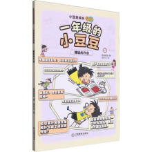  һ꼉С I(y) СW(xu)̆ɹ ؂