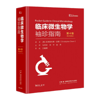  ���H�R����(j��ng)��ָ��ϵ�Ѕ���:�R��΢����W(xu��)����ָ�ϣ���4�棩