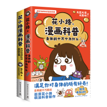  Сգwʮfʲô(dng)(dng)H+D(zhun)ȫW(wng)ǧf۽zմСӡذ