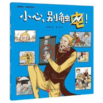  h(yun)xΣUͯȫLСe|