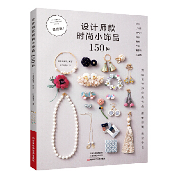  O(sh)Ӌ(j)r(sh)СƷ150N