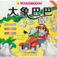  ȫ3(c) Ͱ͵Ĺ+СR^(gu)+һ@˳˾ ȫʈDעһ꼉(j)xn(sh)СW(xu)(hu) ͯ˯ǰͯԒ(sh)H