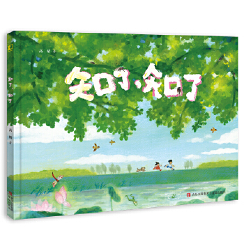  ֪֪ˣһμĹһյͯ꽻푣