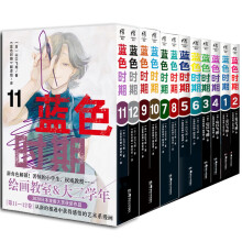  {(ln)ɫr.11-12ٛɫo(j)3+ɫƬ2+5ɽw Ѫg(sh)