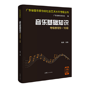  A(ch)֪R(sh)(j)̳9~10(j) Ї(gu)y(tng)ՓF(xin)Փ֪R(sh)V|ʡf(xi)(j)̲ģ