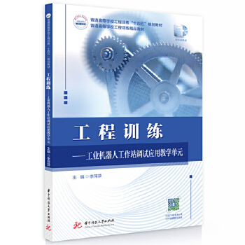  Ӗ(xn)I(y)C˹վ{(dio)ԇ(yng)ý̌W(xu)Ԫ