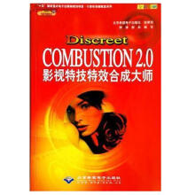 COMBUSTION 2.0ӰҕؼЧϳɴ