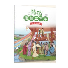  ԊfƳ3ƚwXȺļЦһ(lin)]115(g)vʷc120λԊ˵300Ԋ