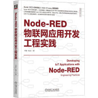 Node-RED(lin)W(wng)_l(f)̌`