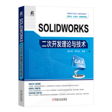 SOLIDWORKS_l(f)Փcg(sh)