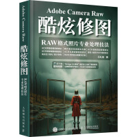 Adobe Camera RawވD RAWʽƬ(zhun)I(y)̎