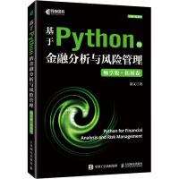 PythonĽڷcLU