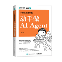 ģ͑(yng)_(ki)l(f) (dng)AI Agent