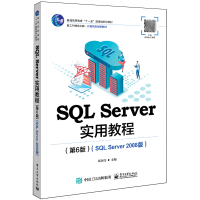 SQL Server(sh)ý̳̣6棩SQL Server 2008棩