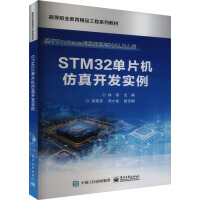 STM32ƬC(j)_l(f)