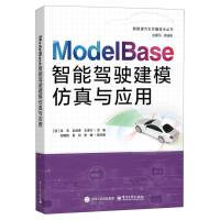 ModelBase{񂽨ģc(yng)