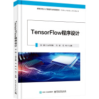 TensorFlowO(sh)Ӌ(j)