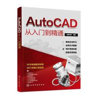 AutoCAD Tͨ