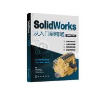 SolidWorksT(mn)ͨ