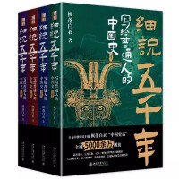  (x)f(shu)ǧ꣺(xi)oͨ˵Ї(gu)ʷˢ߅棩 ϲRŚvʷ(li)(yu)|(zh) 