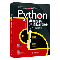 PythonھcҕTͨ