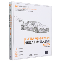 CATIA V5-6R2019Tc댍(sh)(zhn)