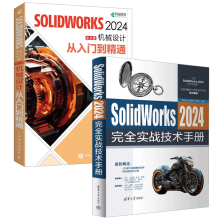 SolidWorks 2024ȫ(zhn)g(sh)փ