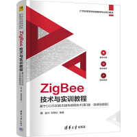 ZigBeeg(sh)c(sh)Ӗ(xn)̨̳DDCC2530ğoоW(wng)g(sh)3桤΢nҕl棩