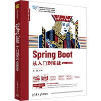 Spring BootT(zhn)2桤΢nҕl棩