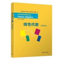 Դ6棩 Introduction to Linear Algebra, Sixth Edition