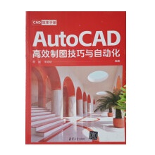 CADЧփ(c)-AutoCADЧƈDcԄ(dng)