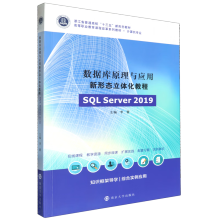 (sh)(j)ԭcΑB(ti)w̳̣SQL Server 2019