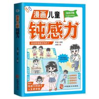  ͯg B(yng)w(wn)ĺĸew СWȤζW罻 7-12qСָ 򔡽]Ա