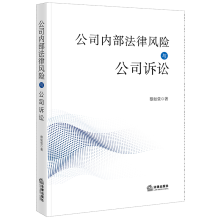  ��˾�Ȳ������L�U�c��˾�V�A