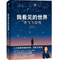  ҿҊ磺wwԂ The Worlds I See uA˿ƌWwwذƷŮͻĳL֮