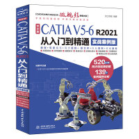 İCATIA V5-6 R2021T(mn)ͨ