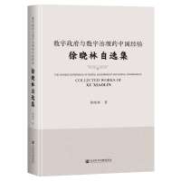 (sh)c(sh)Ї(gu)(jng)(yn)