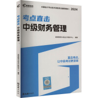  D мӋ2024̲ĿcֱӋ(w)ؔ(w)(jng)3ƽMb ͬ}(x)}(x)} DмоԺ