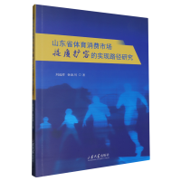  ɽ|ʡwM(fi)Ј|(zh)U(ku)ݵČ(sh)F(xin)·о