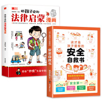  oxķɆ 񷨵ʽɿջA(ch)ɳRСW(xu)ɆɕͥУ@ȫRm7-15q