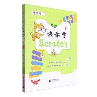 옷(l)W(xu)Scratch