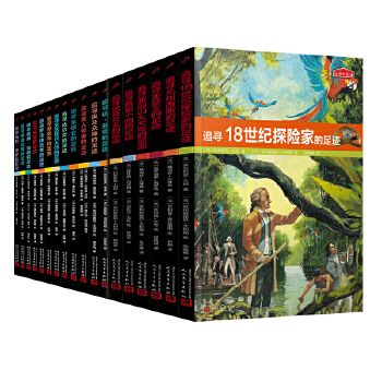  �vʷ�����E��׷��·��ʮ�ĵ����E