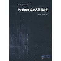 Python(jng)(sh)(j)