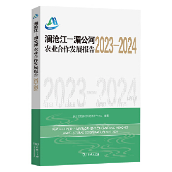  潭عr(nng)I(y)l(f)չ(bo)棨2023-2024