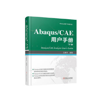  Abaqus/CAE Ñ(h)փ(c) (c) 