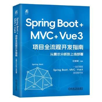  Spring Boot +MVC + Vue3 (xing)Ŀȫ_l(f)ָϣϾ 