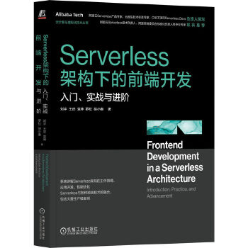  Serverlessܘ(gu)µǰ_l(f)T(sh)(zhn)cM(jn)A  c Ԭ _ С