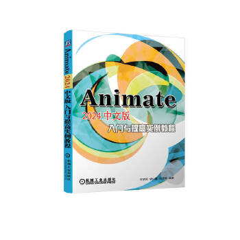  Animate 2024İTcߌ̳ S ϲ ѩo