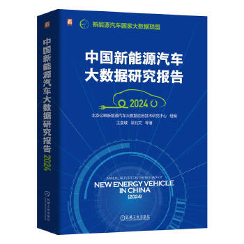  Ї(gu)Դ܇(sh)(j)о(bo)棨2024 |SԴ܇(sh)(j)(yng)üg(sh)о