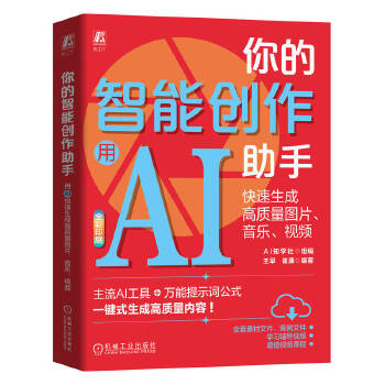  ܄(chung)֣AIɸ|DƬҕl AI֪W